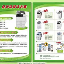 宣傳廣告設(shè)計(jì)圖片 視覺藝術(shù)的營(yíng)銷力量